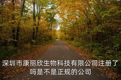 深圳通瑞電子李曉樂，深圳三和人才市場求職朋友聽說過富士康公司河南籍員工馬向前猝死