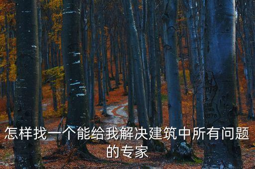 上海市質量技術監督研究院何曙，哪位大俠手里有這份資料