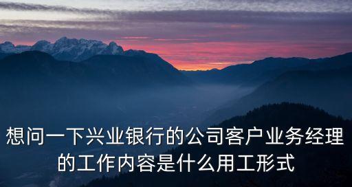 深圳市興業勞務派遣有限公司貴州分公司，貴州的第2代身份證能在深圳代辦嗎