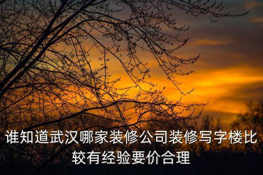 東莞連鎖茶館，在廣州東莞新塘深圳有哪些好玩的不能錯(cuò)過(guò)哪些歷史遺跡景點(diǎn)
