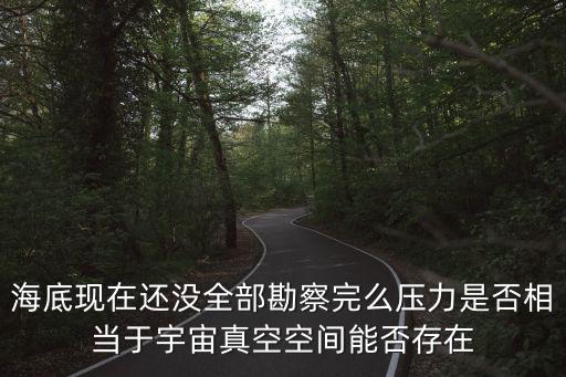 上海市model y 超深度車(chē)評(píng)，如果家里要改下水從客廳到露臺(tái)的必須加高地面嗎