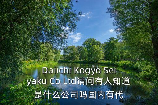 上海市俏麗國際貿易有限公司，上海俏麗打火機設備有限公司是騙人嗎