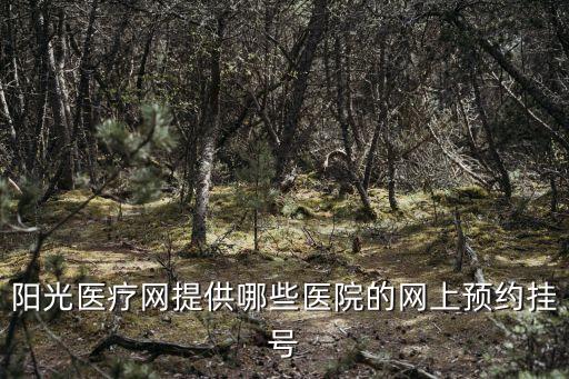 廣州荔灣醫院三甲，廣州醫學院荔灣醫院是市一級醫院嗎