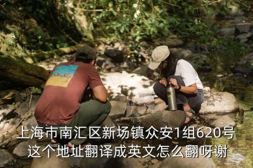 上海市新場(chǎng)鎮(zhèn)政府電話，南匯區(qū)新場(chǎng)鎮(zhèn)網(wǎng)