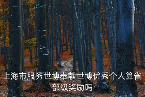 上海市立功競賽四著力四提高，猜字謎1學上邊會下邊2九十八3手提包4上海沒有一點雨