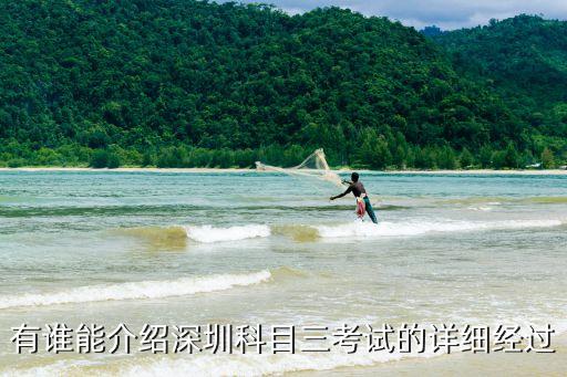 深圳龍湖科目三，從深圳怎么去惠州市城區水口鎮的東江高新科技產業園東江二路  搜