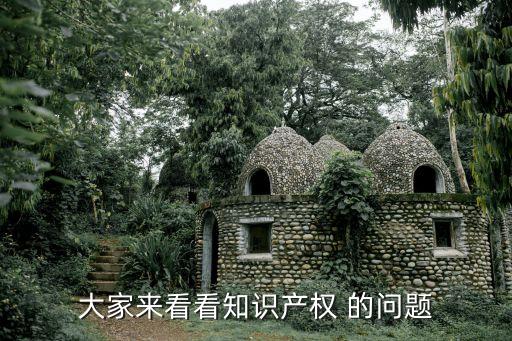 東莞市知識(shí)產(chǎn)權(quán)管理規(guī)范，知識(shí)產(chǎn)權(quán)的管理要求包括哪些內(nèi)容