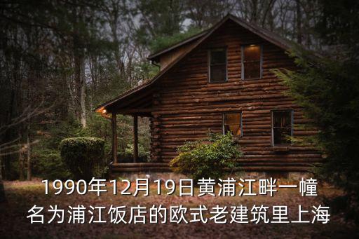開創(chuàng)上海市場記錄標(biāo)題，幫忙起個(gè) 關(guān)于上海的作文標(biāo)題