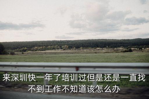 深圳教育培訓類可以復工了嗎，離崗三個月以上六個月以下復工的工人要重新進行哪級教育培訓  搜