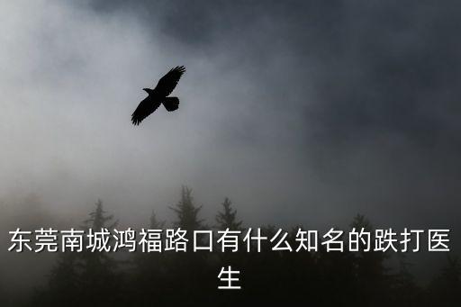 東莞尹波跌打醫館，尹波用韓語怎么寫