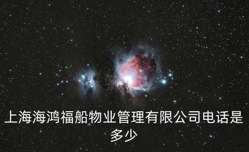 上海市周家嘴路3255號屬于哪個區，上海市周家嘴路2418號屬于哪個區