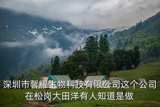 深圳郭志良，深圳市財(cái)政局局長(zhǎng)的簡(jiǎn)歷