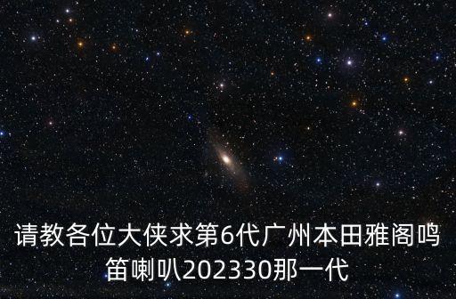 廣州誠之程音響公司，現(xiàn)在的BMB音箱是哪里生產的