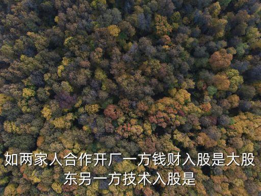 廣州蕙富騏驥投資合伙企業(yè)，安立花園貝樂學(xué)科英語和誰融資融資