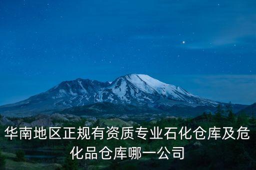 廣州南沙油庫聯系方式，南沙37路到天匯百匯超市到哪個站下從天匯百匯超市公交站做37路可