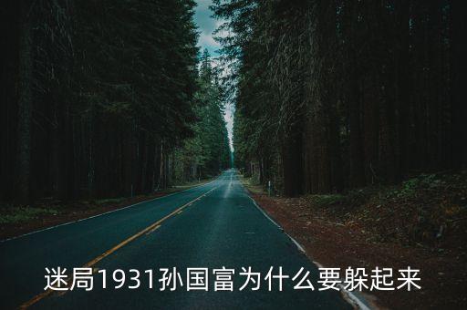 上海市交警總隊(duì)孫國(guó)富，上海市車輛管理所 我是嘉定區(qū)的汽車牌照損毀到哪里補(bǔ)辦 有說(shuō)