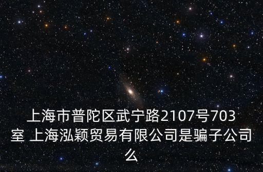 上海市薛峰女，上海市規劃和國土資源管理局處長是誰
