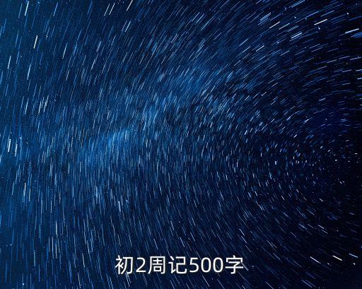 廣州小璐時光，誰知道 周曉涵 最新的動態