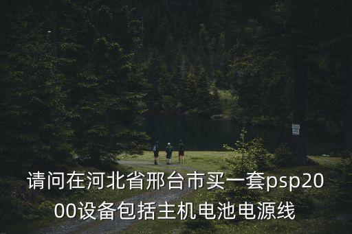 廣州黑客編程，廣州黑客技術培訓去哪里培訓啊我想做黑客