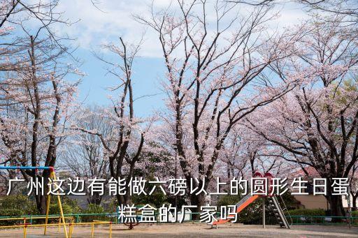 廣州尚華包裝有限公司，廣州有哪家公司做出口包裝比較專業的