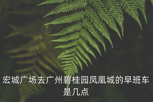 廣州鳳凰城早教班，請問鳳凰城這里有沒有兒童美術班啊