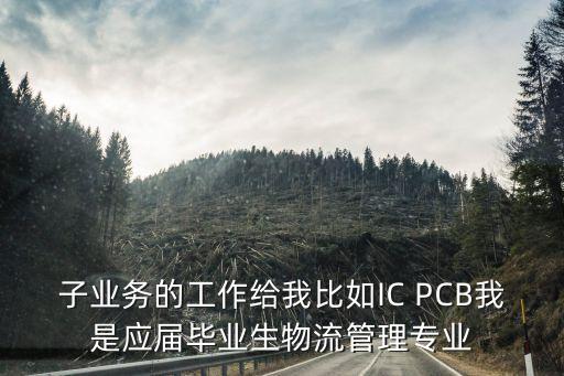 廣州盛杰物流，廣州市盛捷物流有限公司怎么樣