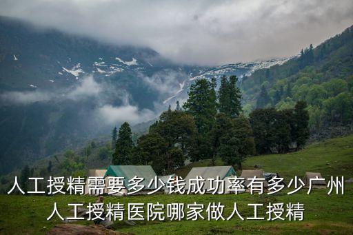 廣州軍區黃運湘哪里人，廣州哪家看男科好