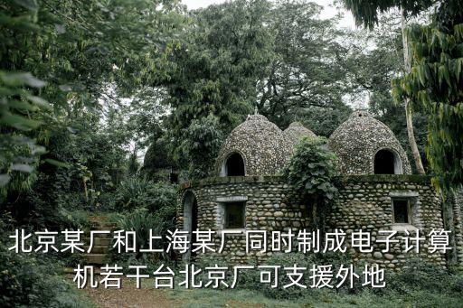 上海市十大征收工匠，上海市同工同酬