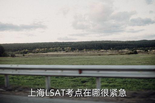 上海市專項選調(diào)北大考場，北大藝術(shù)生招收考點在哪