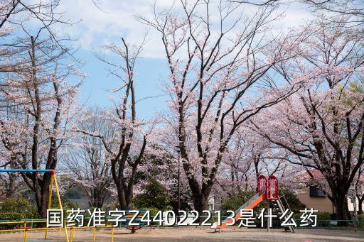廣州星群藥業(yè)股份，廣州星群藥業(yè)南洲路是國有企業(yè)嗎員工是按國企的情況享受待遇