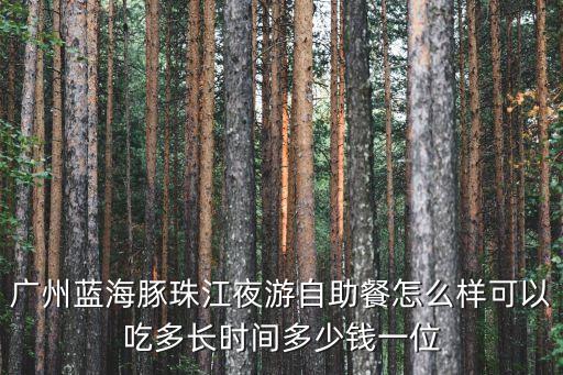 廣州藍海豚兒童，想拍百日照去哪好呢在廣州