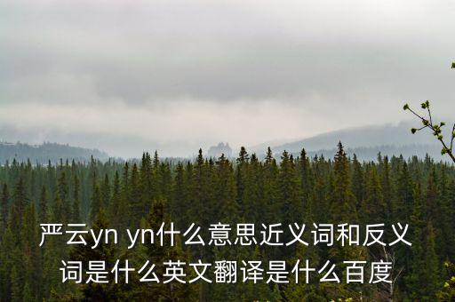 上海市中醫文獻館主治醫師，求助您好大夫