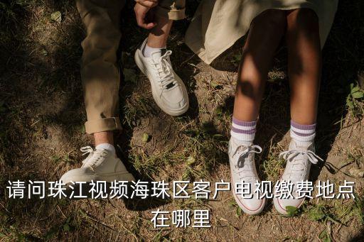 廣州北村收費處，廣州市白云區龍歸鎮北村有什么高速公路