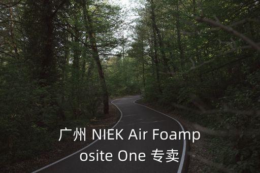 廣州哈根達斯 官網，哈根達斯冰淇淋官網