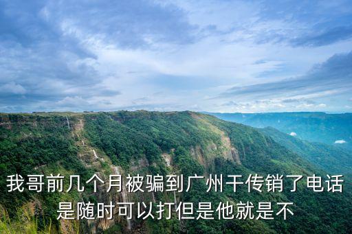廣州帝依銘網絡，新買的路由器按說明設置E家寬無線網已顯示連接但上不了網