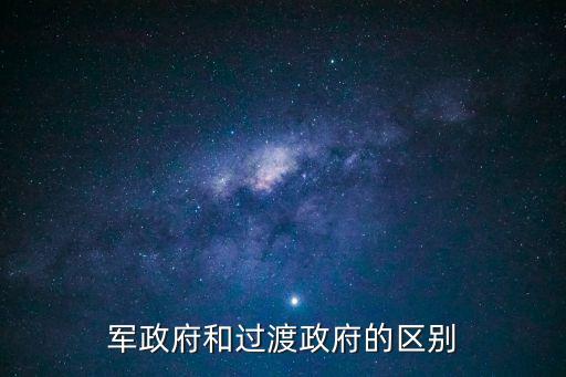 廣州軍政府圖片，想知道 廣州市 廣州有個將軍府在哪里 在哪40多戶全是將軍