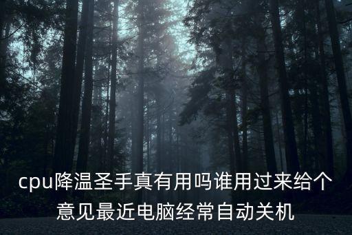 廣州達普紳智能設備，達普 智能王