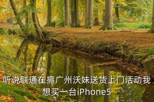 廣州 活動(dòng) 微信號(hào)，怎么都沒看到廣州的活動(dòng)啊