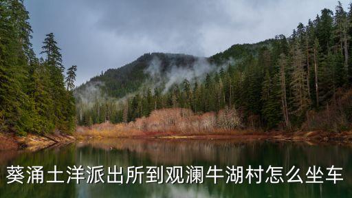 廣州綠成中央廚房地址，廣家國家宏觀環境開會空間環境科技