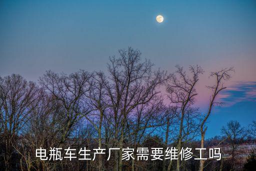 上海市急招電動車摩托維修工，誰知道上海電動車維修人員一月工資大概是多少 急用 在線等