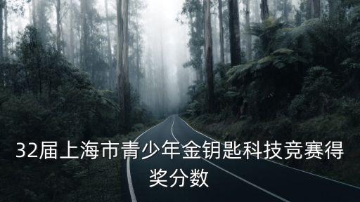 上海市青年金才2020入選名單，2015上海市領軍人才名單