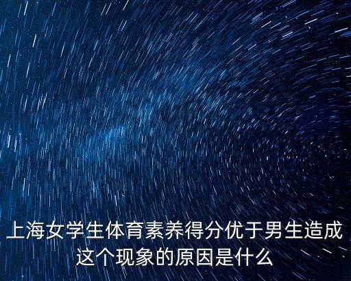 上海市中小學生體育意識和，淺談如何培養(yǎng)學生的終身體育意識