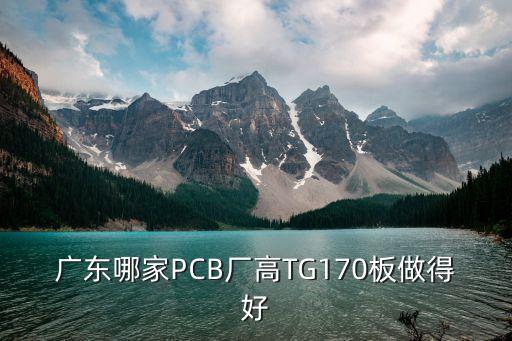 深圳市國人射頻通信有限公司黃山分公司，放假去哪玩呢