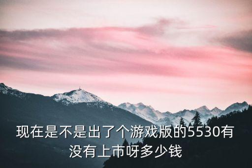 廣州雷龍音樂(lè)限量版，雷龍唱的豆芽菜的愛(ài)還有首英文版的誰(shuí)知道啊告訴我歌名哦