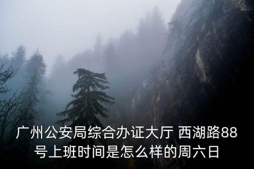 廣州泉眼體育，廣州海珠客村附近哪有比較好的體育器材店
