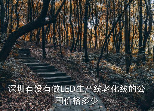 深圳曼尼達科技，深圳市曼尼快盤怎么樣