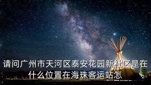 廣州市電教館 平臺招標，廣東省口腔醫院地址廣東省口腔醫院在哪廣東省口腔醫院網站
