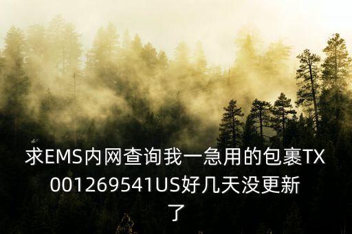 廣州省 航物流，廣州到南寧發貨走航空貨運專線直達的物流有哪些