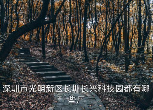 深圳市理澤實業有限公司，深圳茅臺經銷商開頭是多少