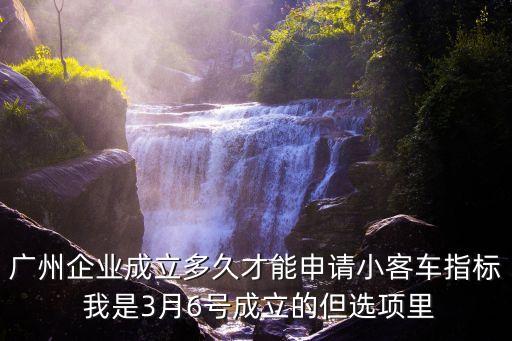 廣州企業總量，2015年珠三角民營企業數量